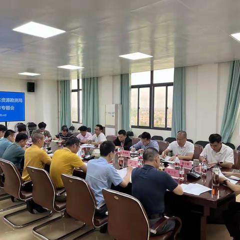 【汛期全力备战】海南水文召开汛前准备工作分析部署专题会