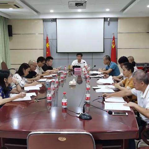 水文进行时丨召开第二次科长会议