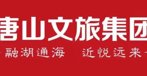 南湖小兵军事研学营