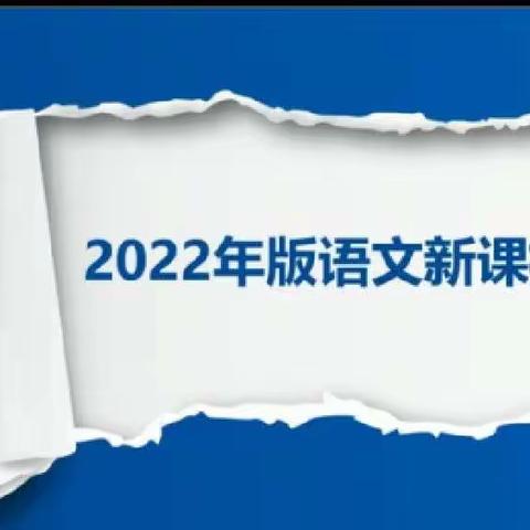 太原诚师双语小学––语文组假期学习篇