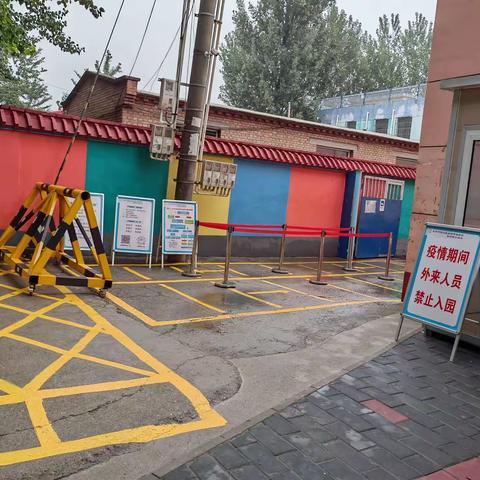 全力以“复”,“幼”见美好———金硕果办园点复园第一天