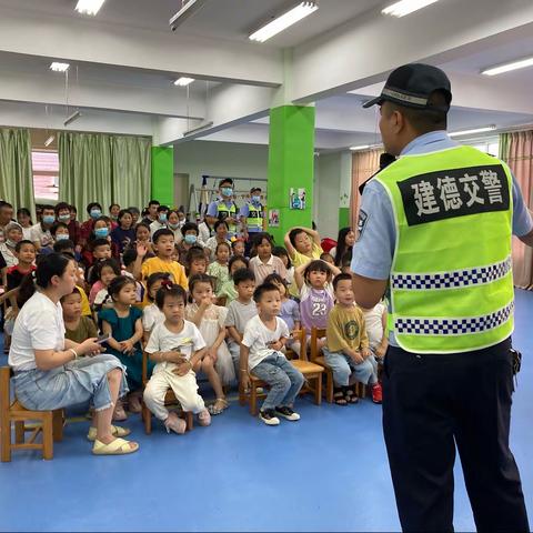 “快乐假期，平安护航”寿昌幼儿园南浦园区假前安全教育专题讲座