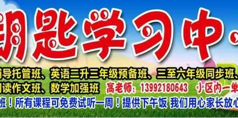 免费试听中“亲身体验才知好否”满意后再报名！