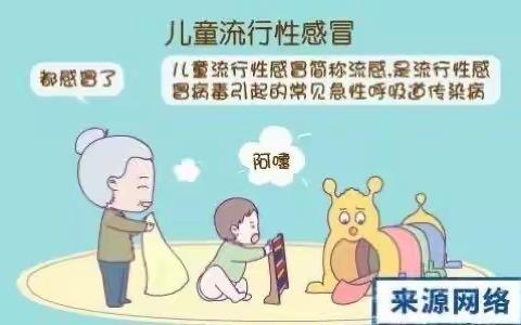 周末不松懈，防控我最强——兴宁幼儿园、兴宁第二幼儿园周末温馨提示