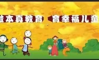 【高陵教育】开学第一周，严把健康安全关