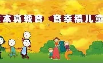 【高陵教育】高陵区第三幼儿园寒假假期安全告家长书