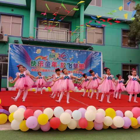 冉冉中心幼儿园庆六一暨大班毕业典礼文艺汇演圆满落幕