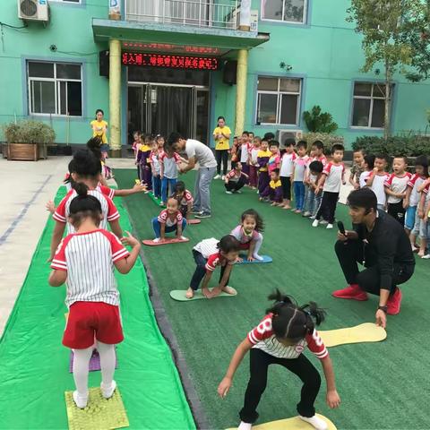 体能训练课——我是运动小达人