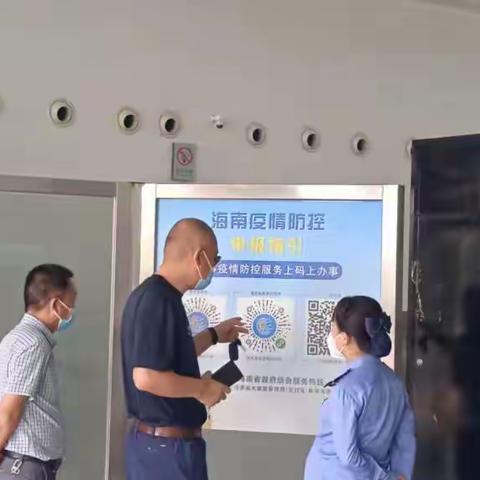 洋浦交通港航局五一期间开展疫情防控和安全生产检查工作