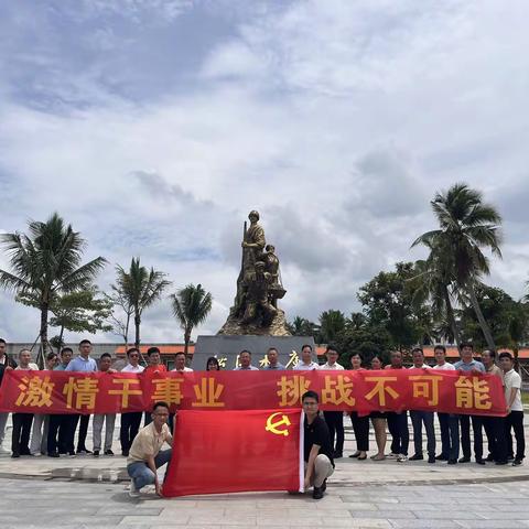 洋浦交通港航局机关党委开展七一主题党日活动