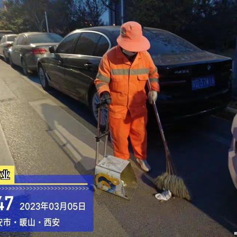 西安博德尔--雁鸣湖一标2023年3月5日工作汇报