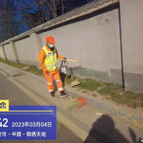 西安博德尔--雁鸣湖一标2023年3月4日工作汇报