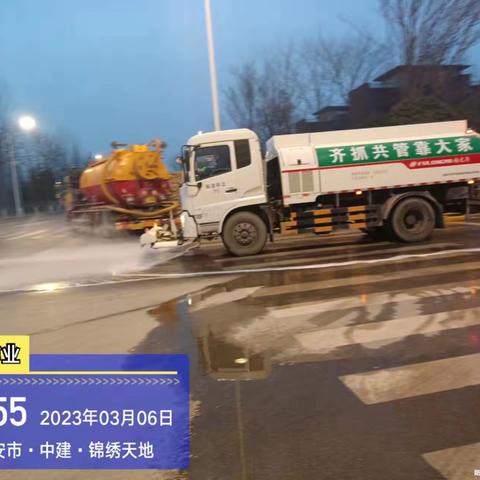 西安博德尔--雁鸣湖一标2023年3月6日工作汇报