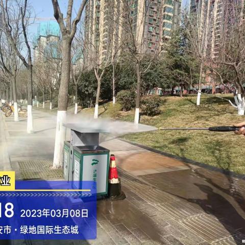 西安博德尔--雁鸣湖一标2023年3月8日工作汇报