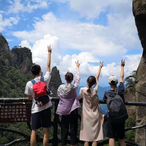 2019夏天浙赣皖自驾游（五）