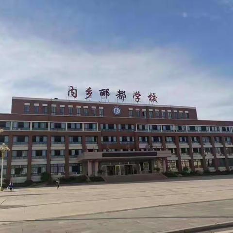 内乡郦都学校小学部语文学科青年教师亮相课