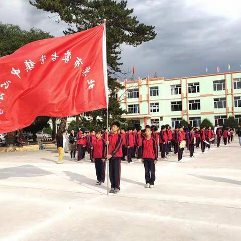 蒙古营镇中心小学秋季趣味运动会