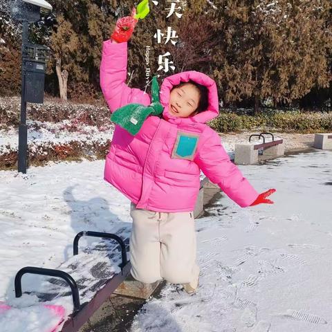 下雪啦❄️玩雪的快乐