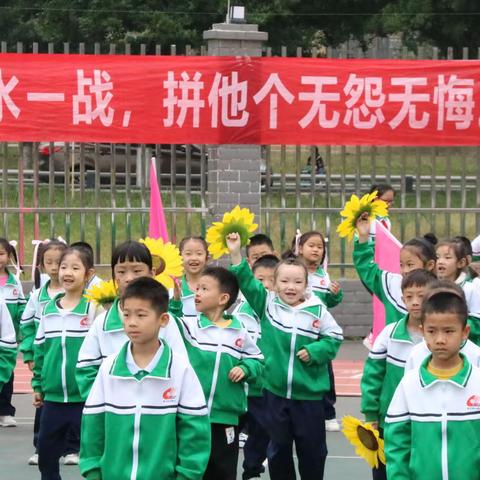 电子科大附小1.3班秋季运动会