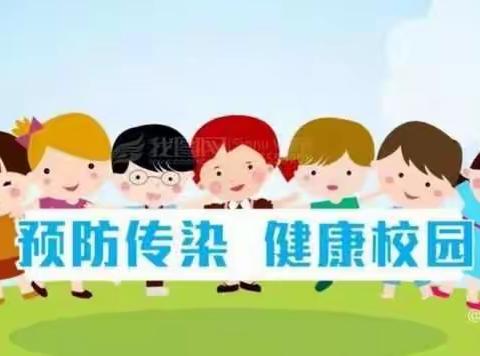 疫情防控——小海豚幼儿园 新冠病毒预防知识宣传