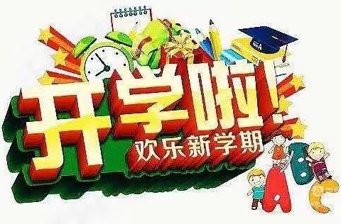 寒假作业展风采   兔年一起向未来    ———一年级组