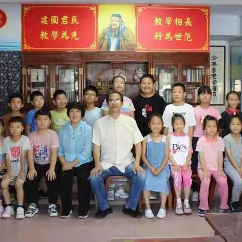 威海养正囯学教育学堂暑期班一期第9天【2021－07－21】