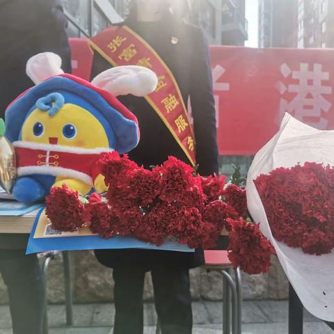 港湾送祝福 鲜花暖人心