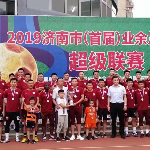 慢慢积累，优秀的团队成长记！2019济超联赛淘汰赛花絮！