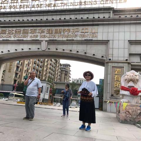 燕达访友20190624