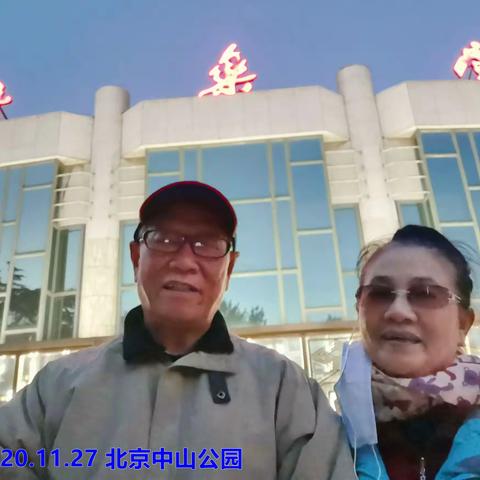 北京中山公园音乐堂《贝多芬之境》音乐会观赏记