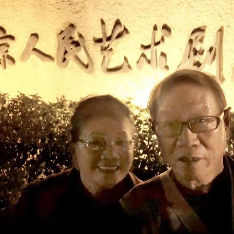 首都剧场观《李白》      2021年10月28日