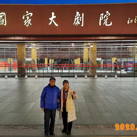 鼎级的艺术殿堂-三顾国家大剧院