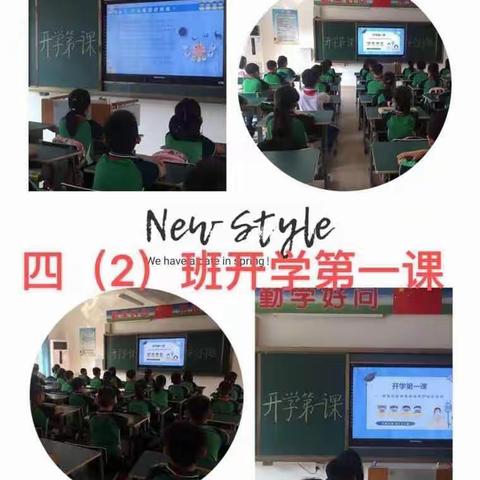 扬帆新征程 不负好韶光        ——海口市龙岐小学开学典礼纪实