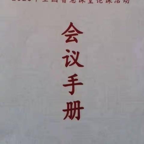 潜心历练显风范  恣意挥洒添光彩