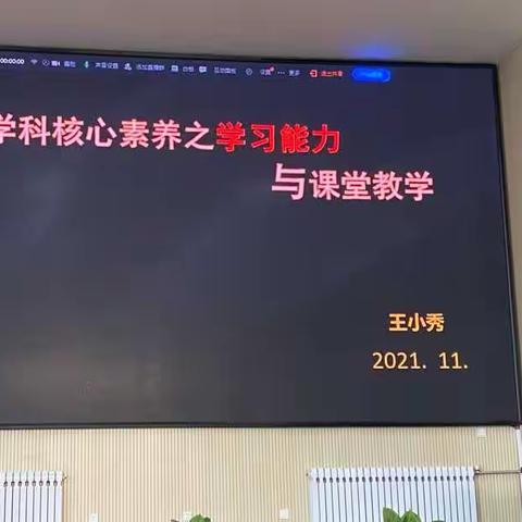 把握英语核心素养，提升学生学习能力