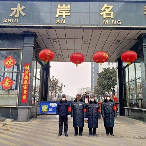 水岸名都的美篇
