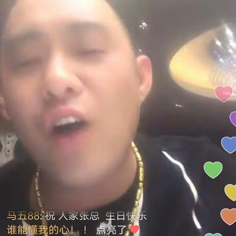 我的美篇