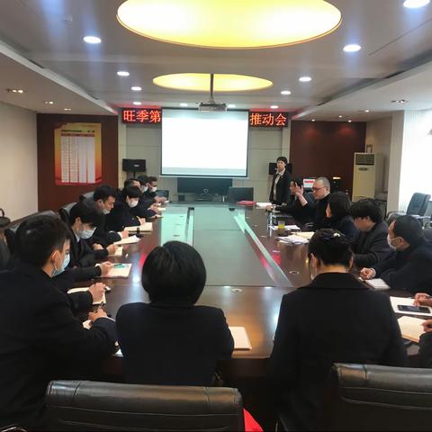 水果湖支行召开2022年旺季第二阶段储蓄存款推动会