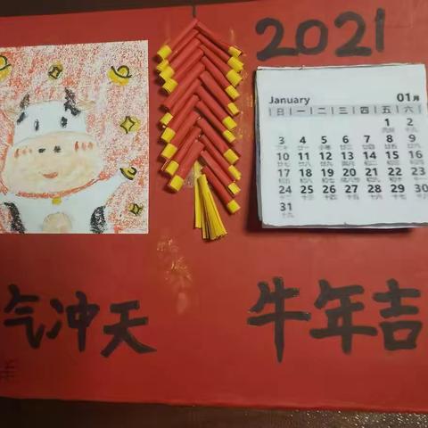 创意年历，牛气十足——三年级手工制作年历活动