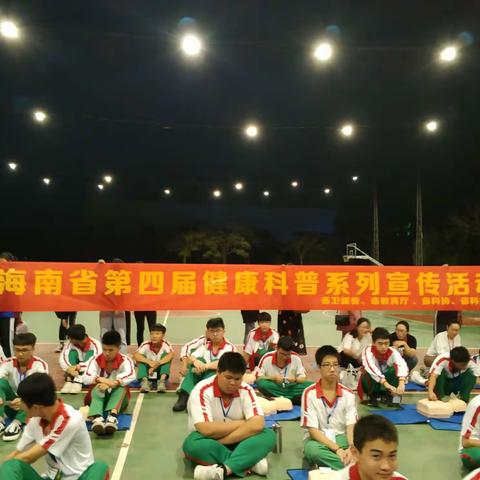 “生命至上，增强急救意识，掌握急救技能”——嘉积中学海桂学校心肺复苏培训现场