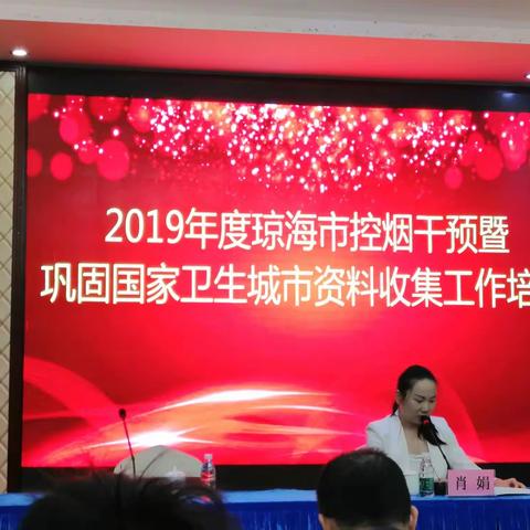 海桂学校体卫艺处的美篇