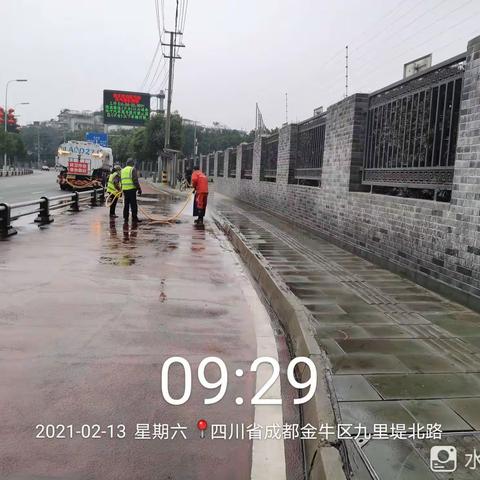 2021年2月13日九里堤项目部清洗除尘和油污