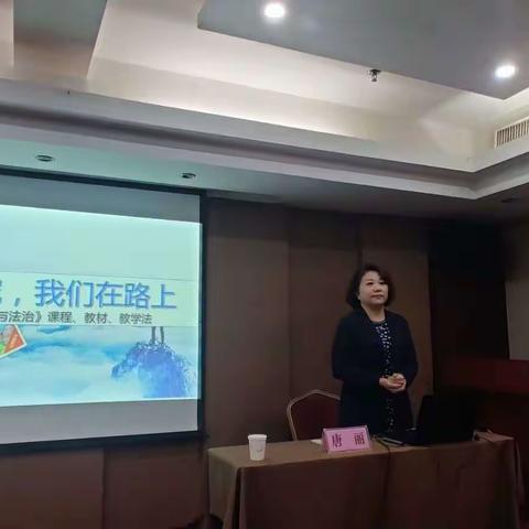 教育路上，学无止境----柳州市2020年小学道德与法治国培计划美篇