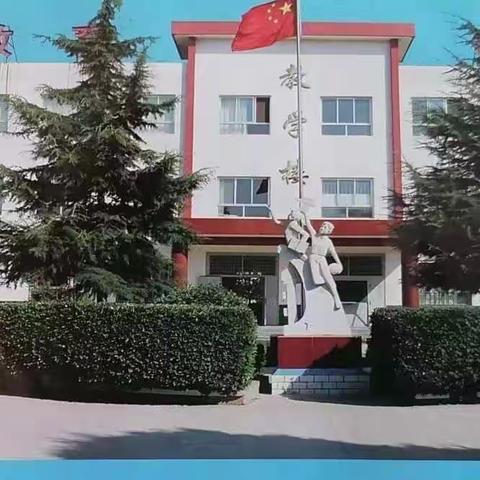 走进小学，体验成长