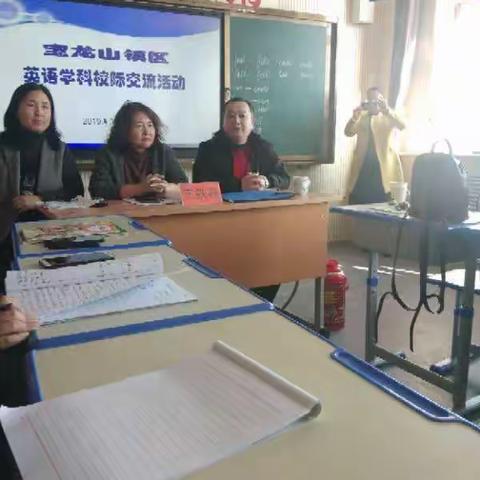 宝龙山镇第二小学承担的中片区小学英语校际交流活动从王潇音老师的展示课开始了。