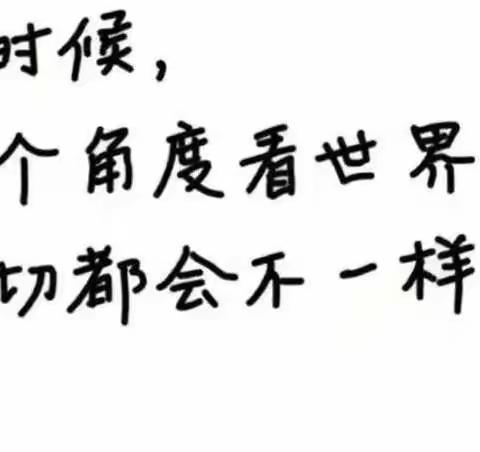 田四幼“停学不停爱 空中小舞台” 一日活动