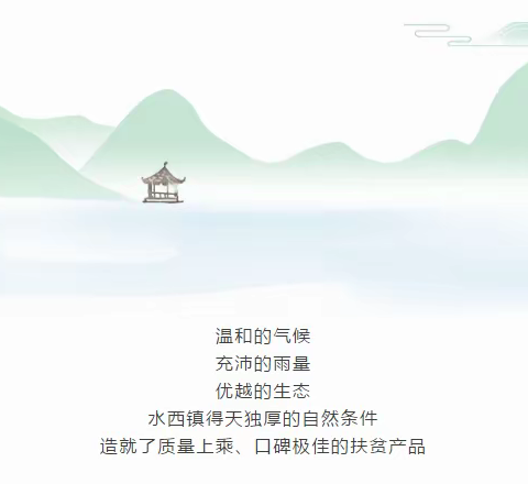 微笑自暖的美篇