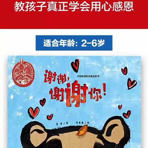 抗战疫情      停课不停学(十一)