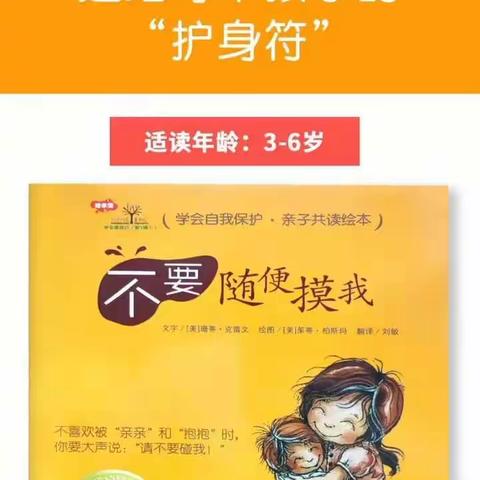 抗战疫情      停课不停学(十六)