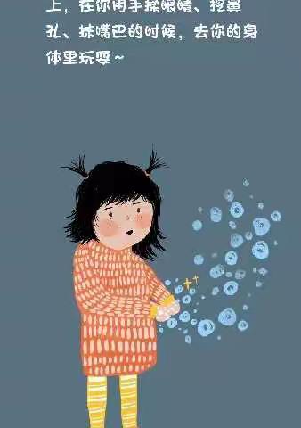 抗战疫情    停课不停学(一)